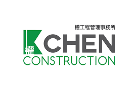 Chen Constructions
