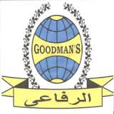 Goodmans International Head Office