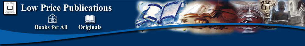 Low Price Publications