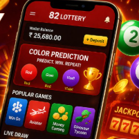 Lottery Game