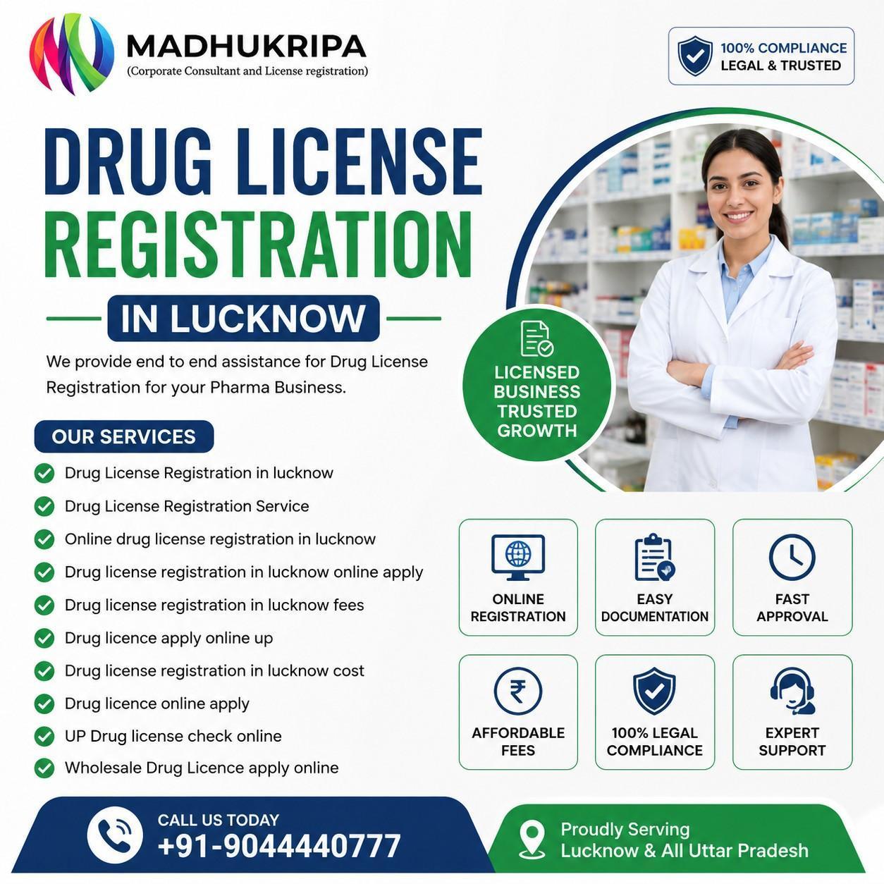 Madhu Kripa