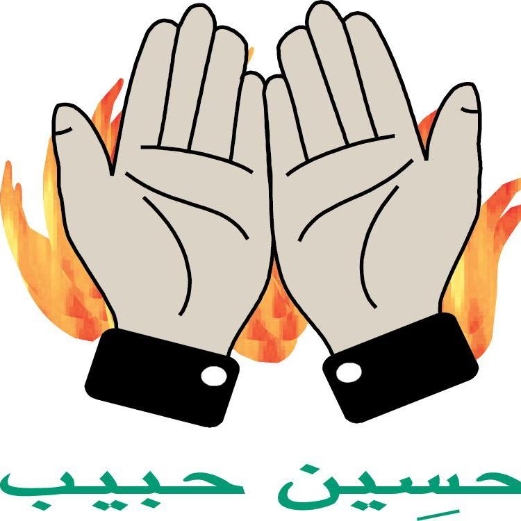 Haseenhabib Trading
